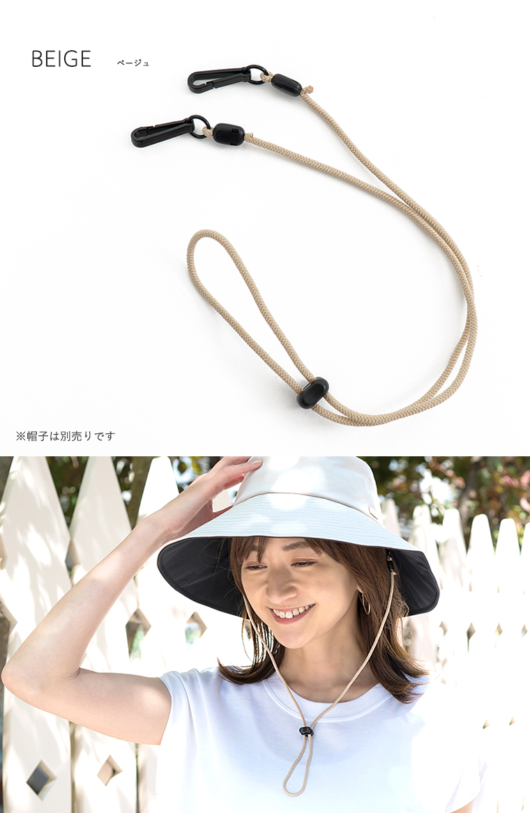 ハットクリップ ベージュ