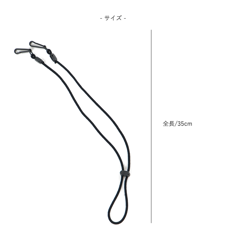 日本製 ハットクリップ サイズ