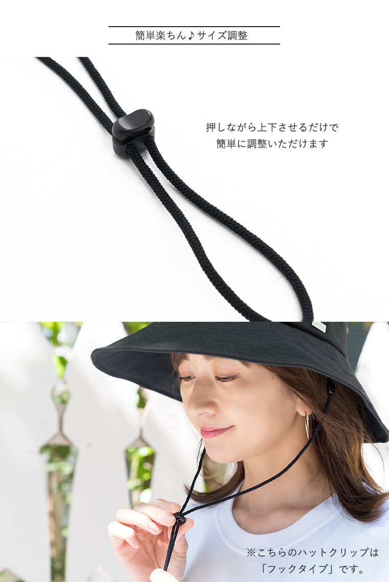 BICHERIEの帽子クリップ