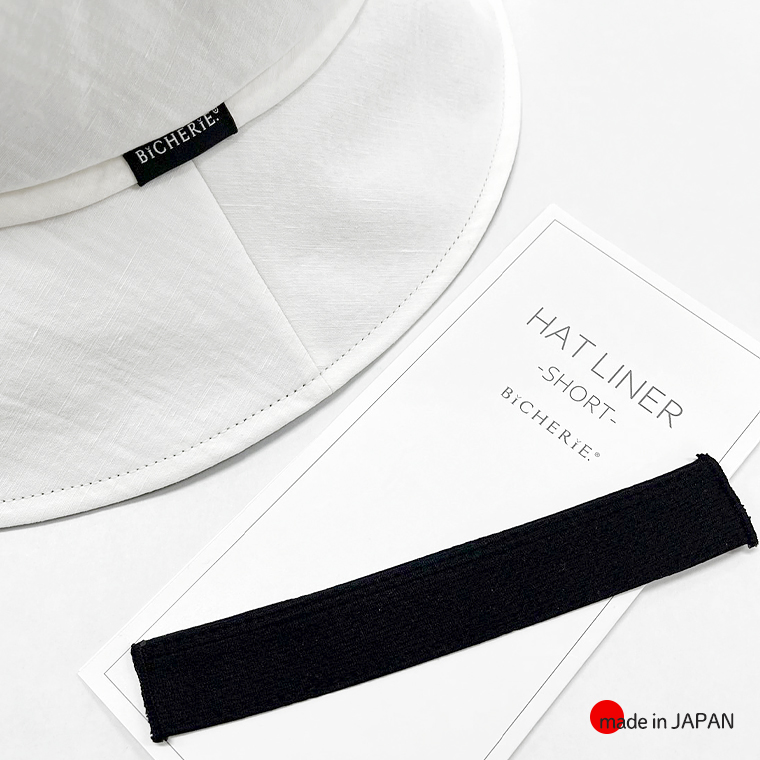 日本製 ハットライナー