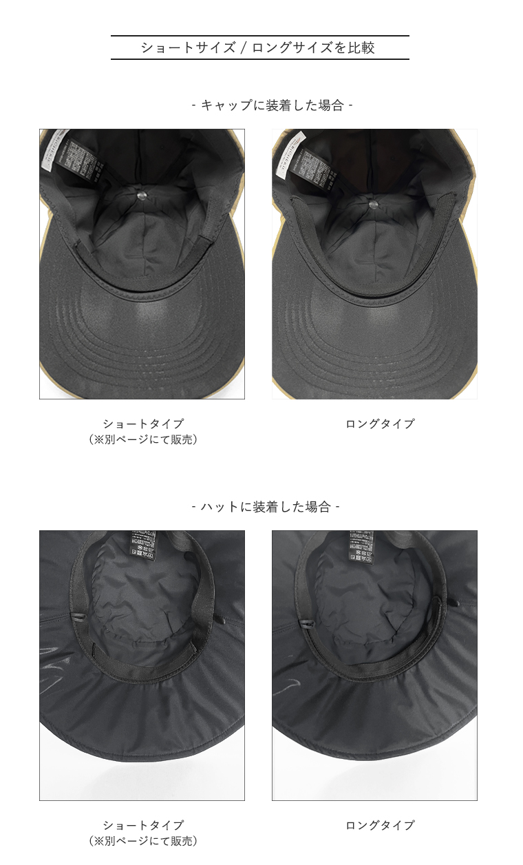 BICHERIEのハットライナーについて