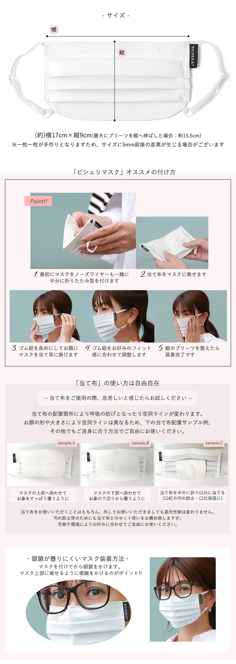 機能性あるUVマスク