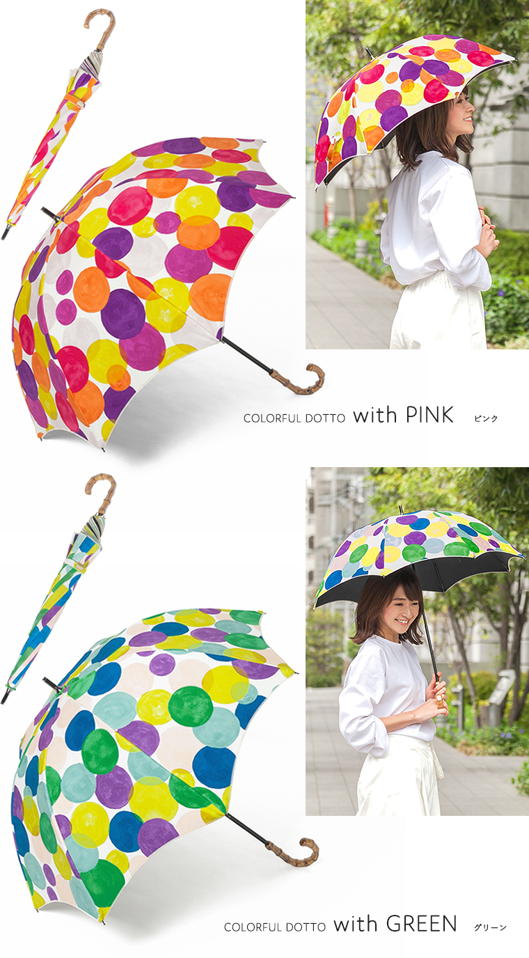 カラーバリエーション