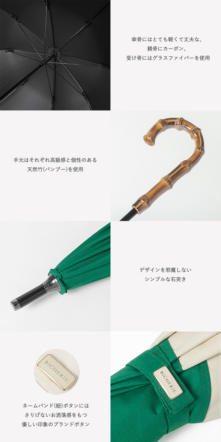 こだわりパーツ