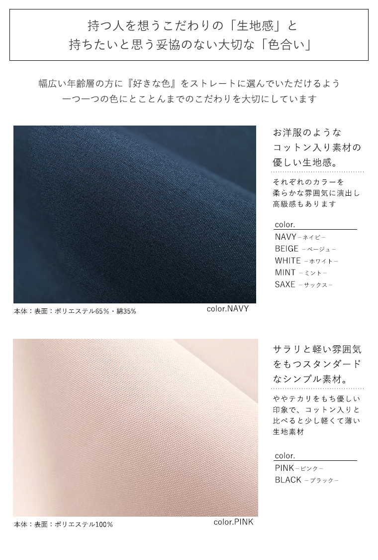 折りたたみ傘 3段タイプ