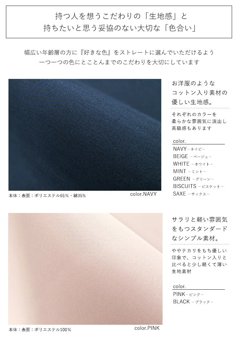 折りたたみ傘 2段タイプ