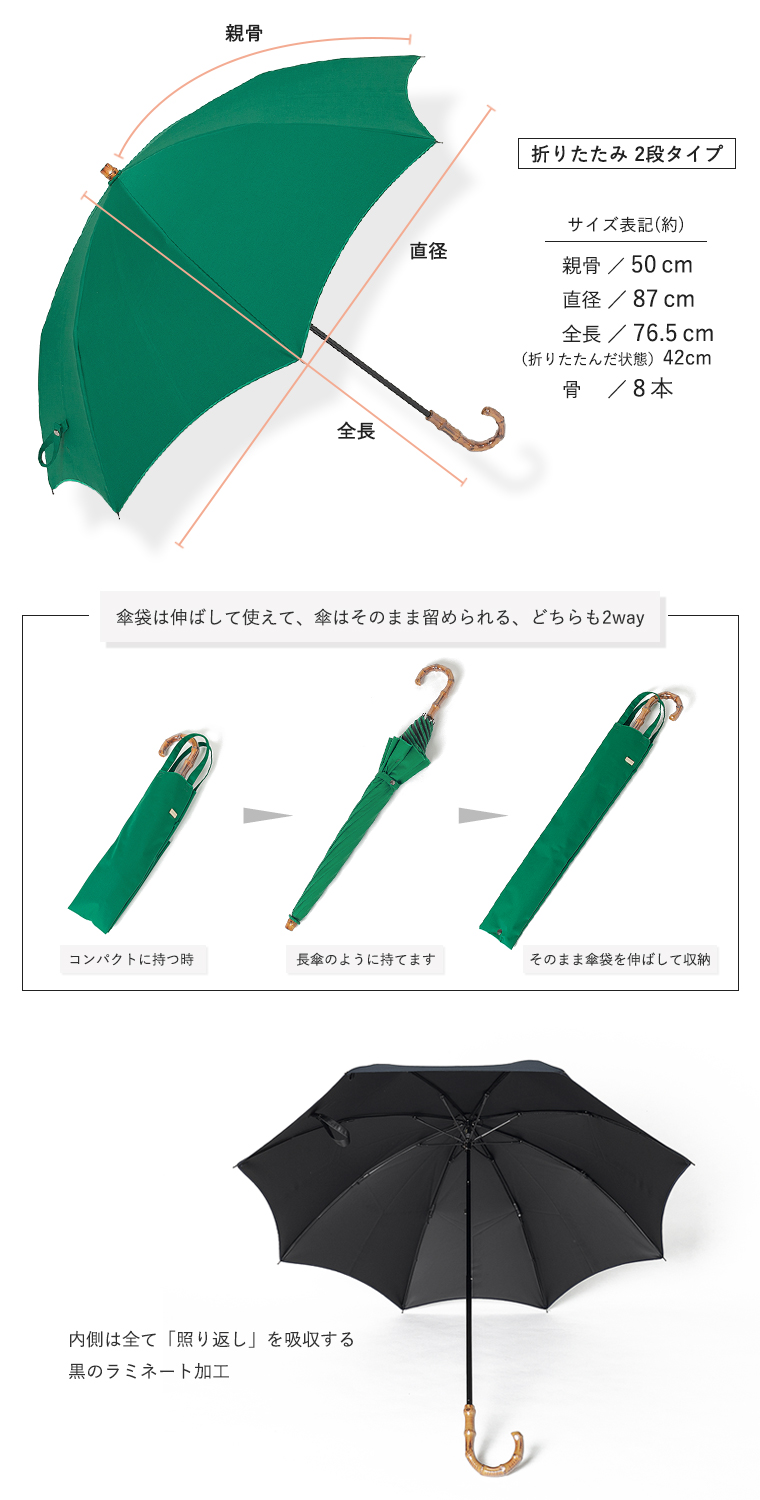折りたたみ傘 2段タイプ