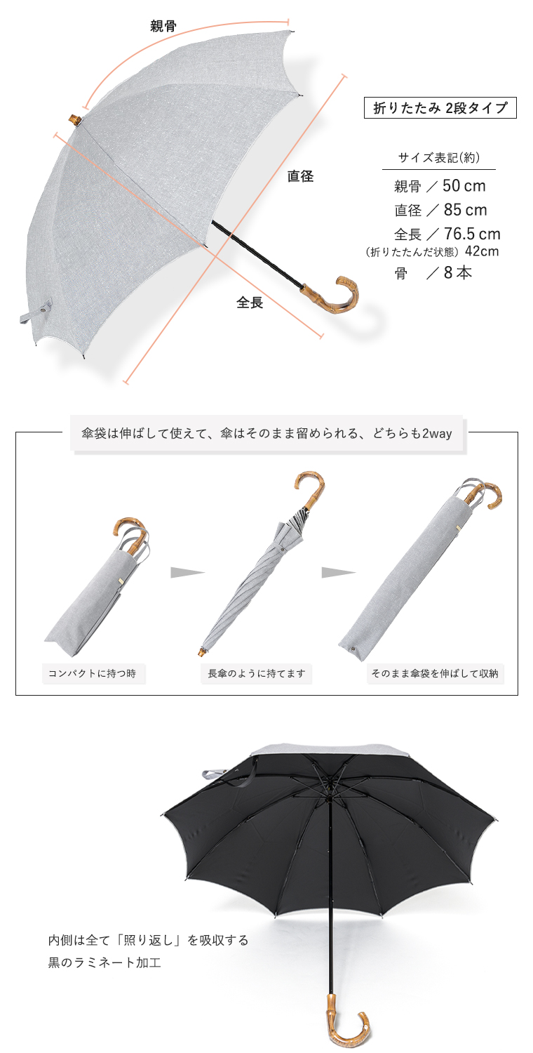 折りたたみ傘 2段タイプ