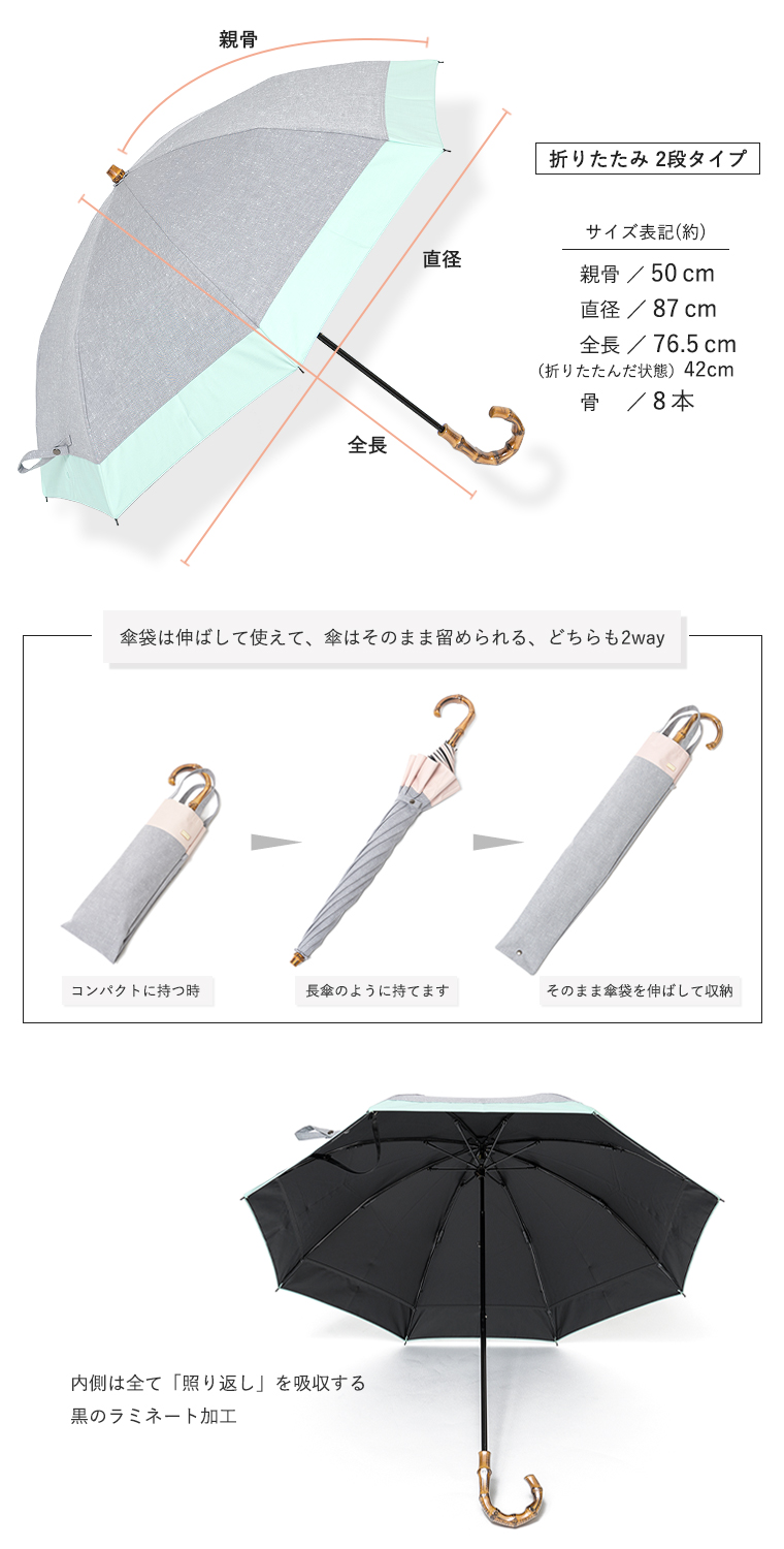 折りたたみ傘 2段タイプ