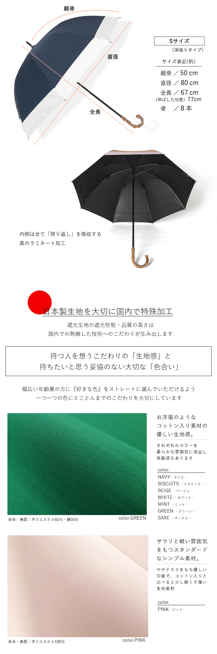 ショートサイズ サイズ