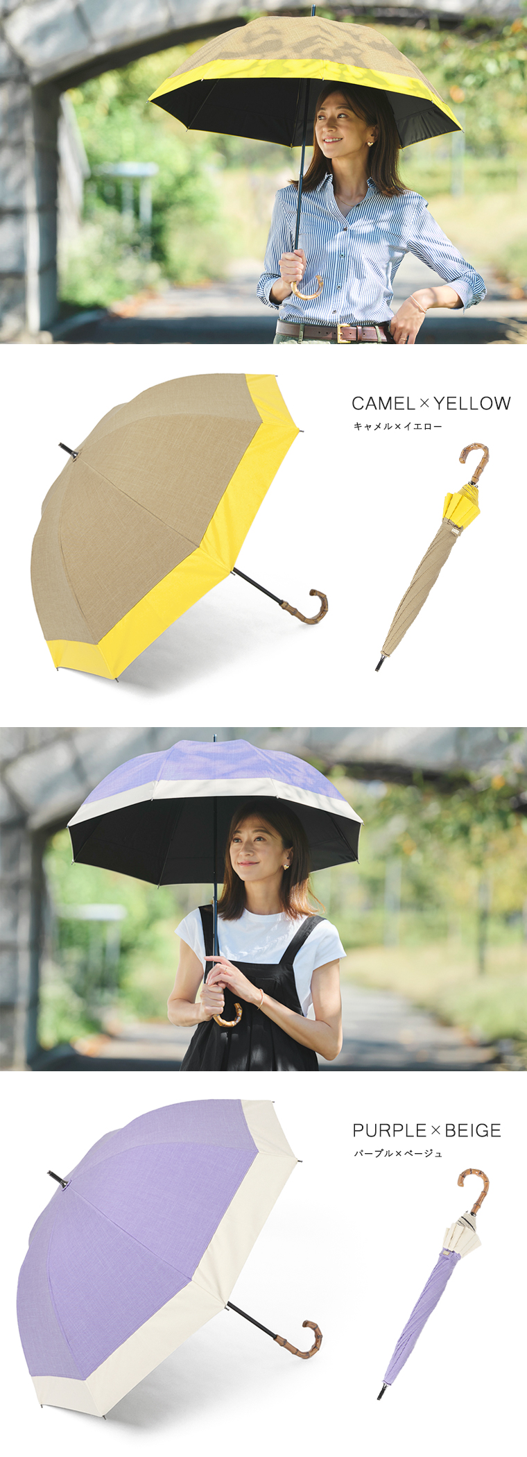 カラーバリエーション