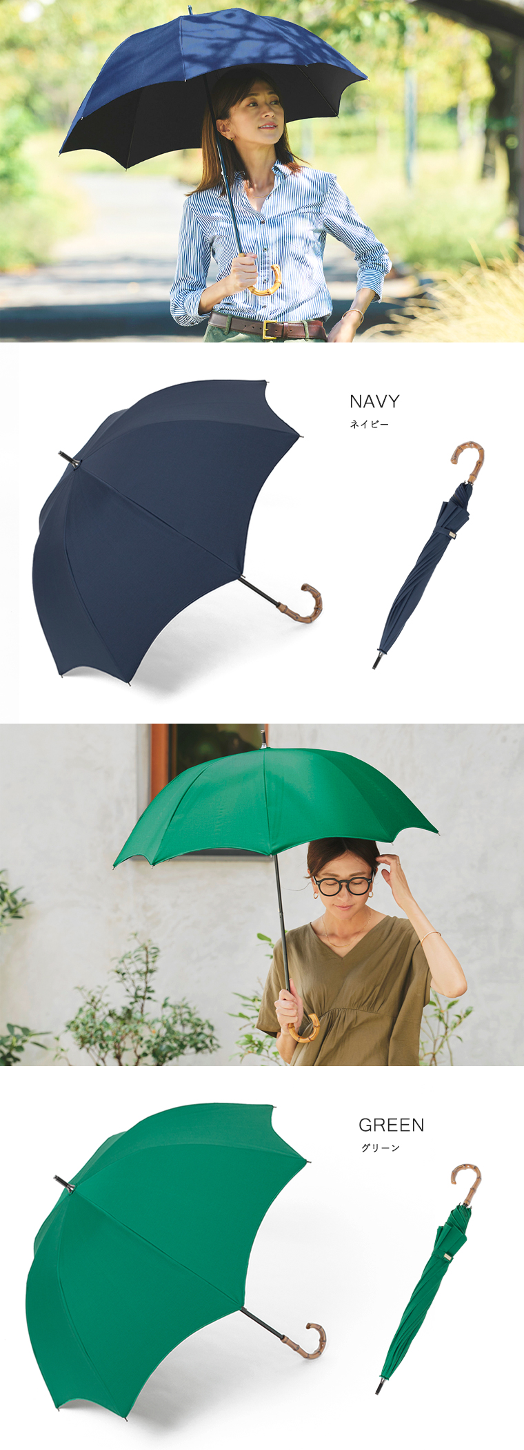 カラーバリエーション