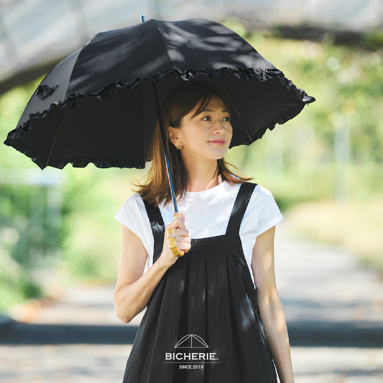 BICHERIE 完全遮光日傘 Sサイズ