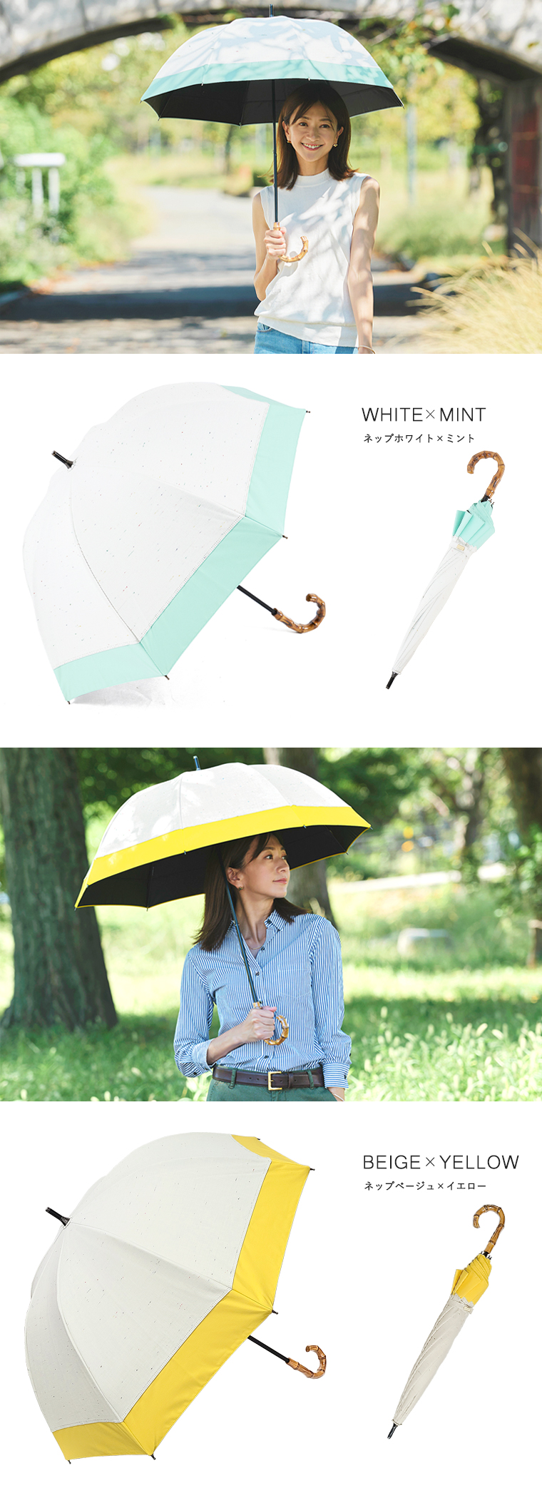 カラーバリエーション