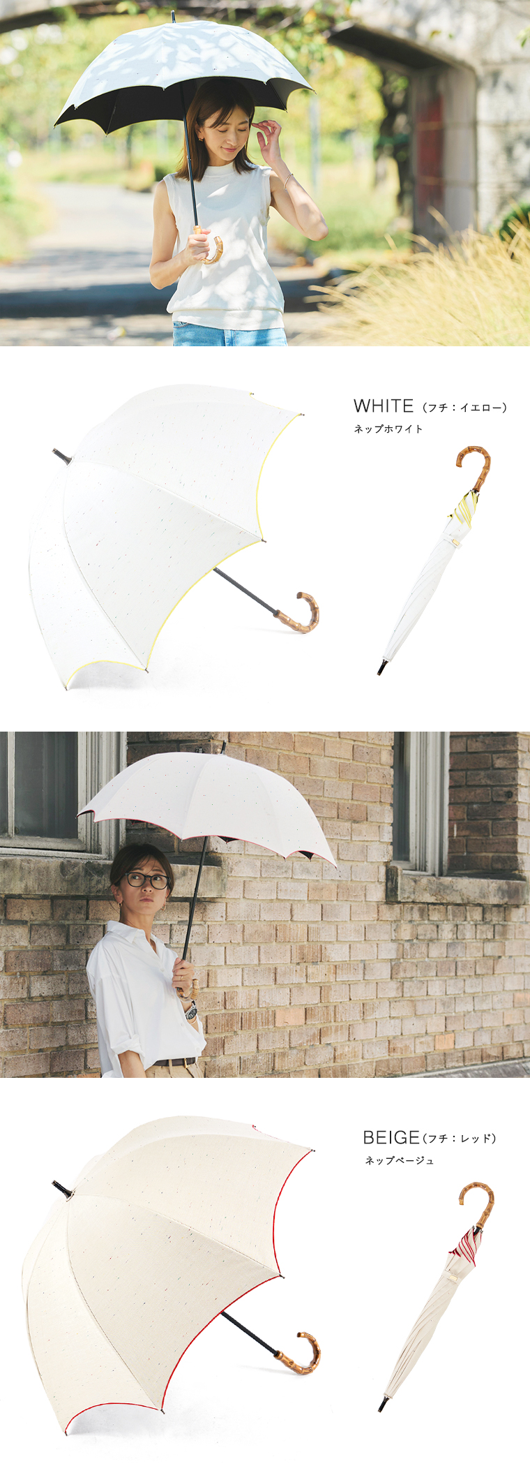 カラーバリエーション