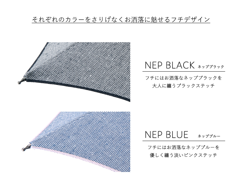 日傘 カラー
