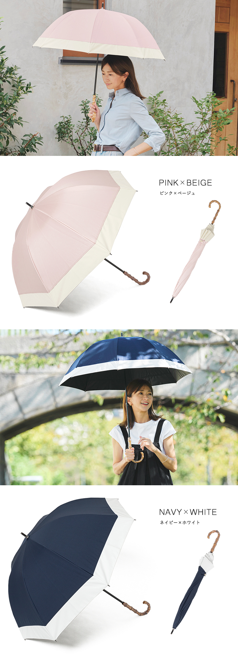 カラーバリエーション