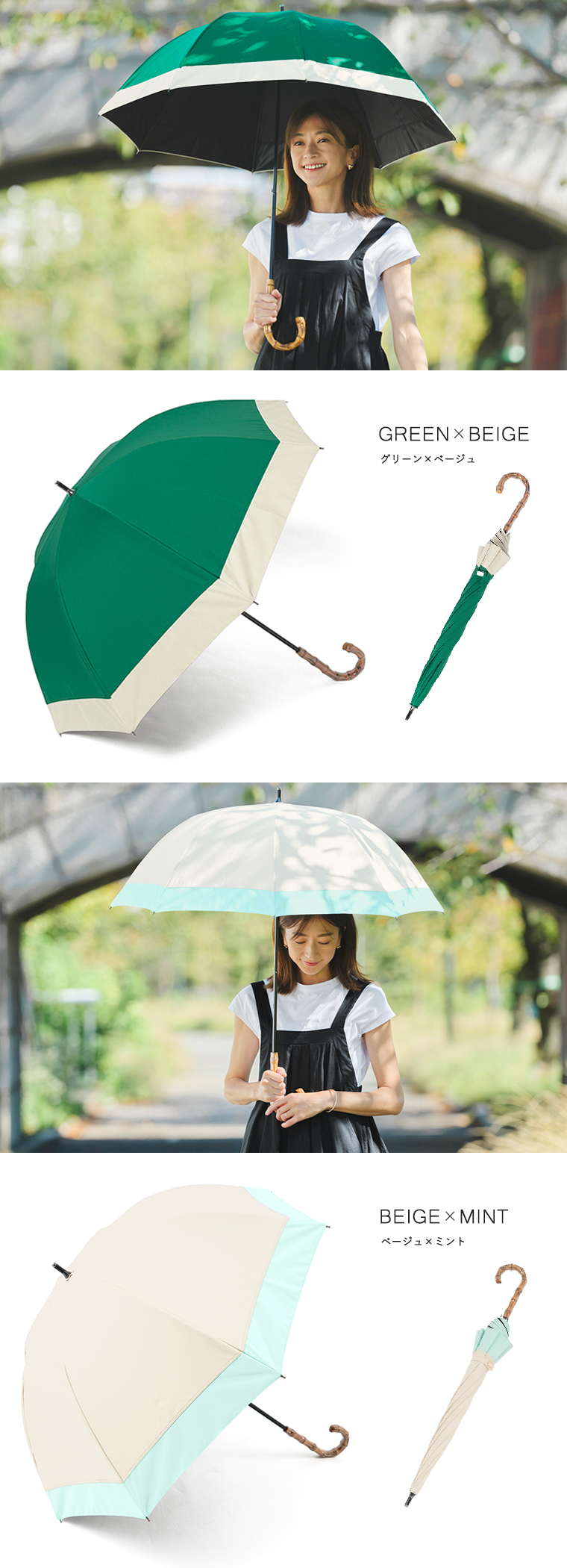 カラーバリエーション