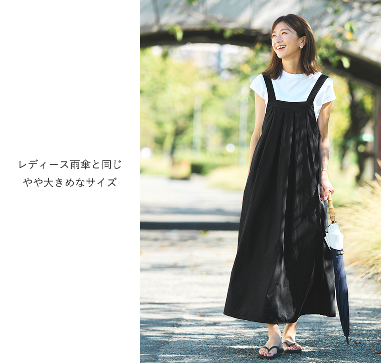 Mサイズ 雨傘サイズのやや大きめサイズ