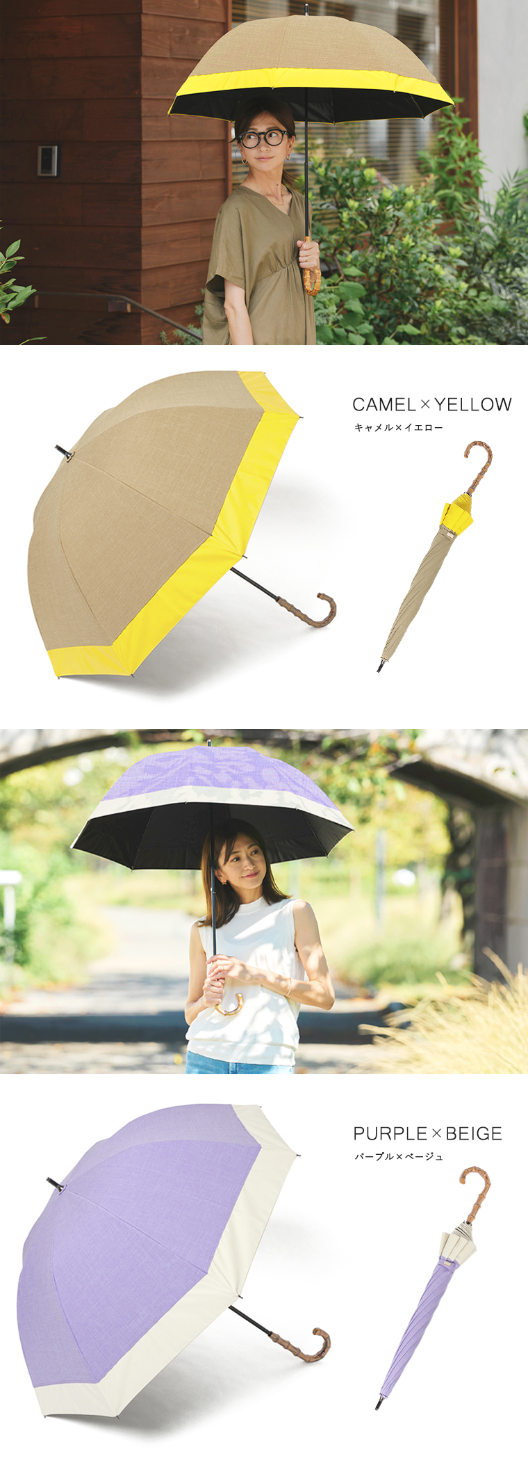 カラーバリエーション