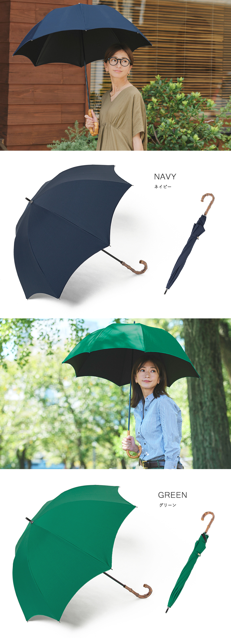 カラーバリエーション