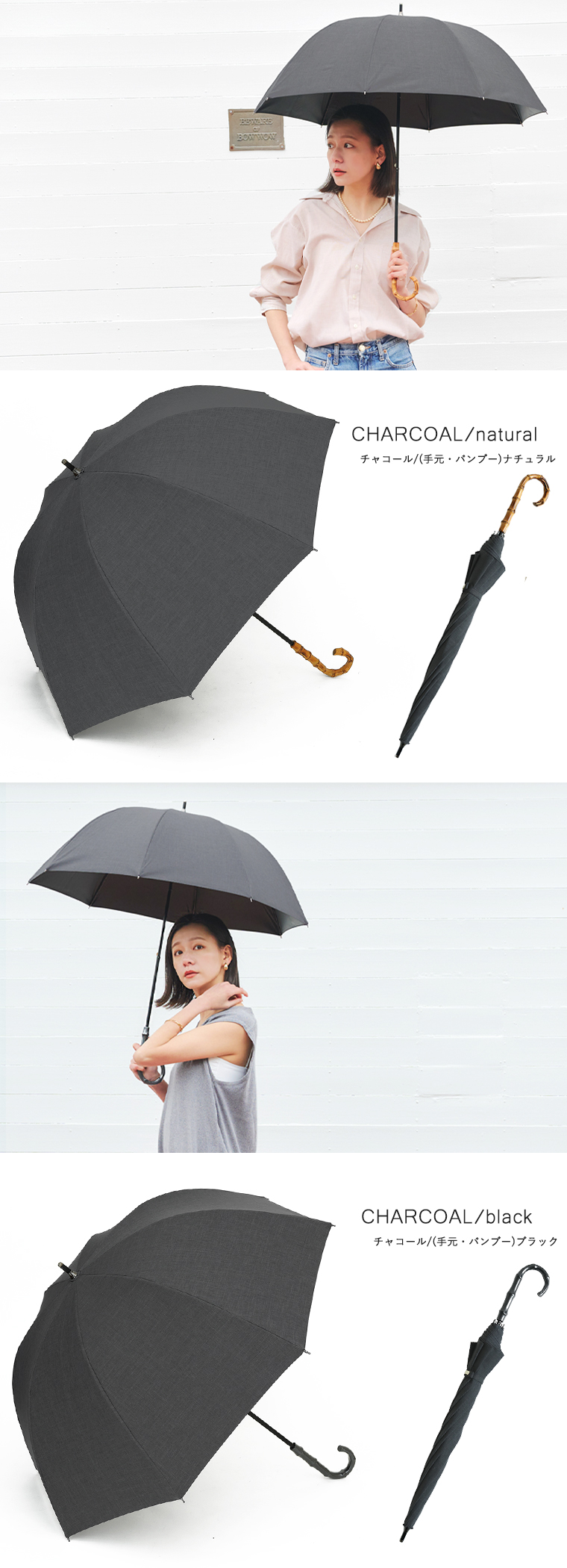 カラーバリエーション