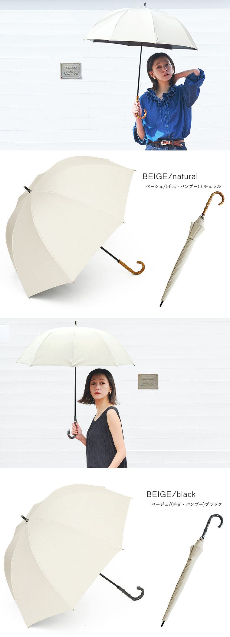 Mサイズ 雨傘サイズのやや大きめサイズ