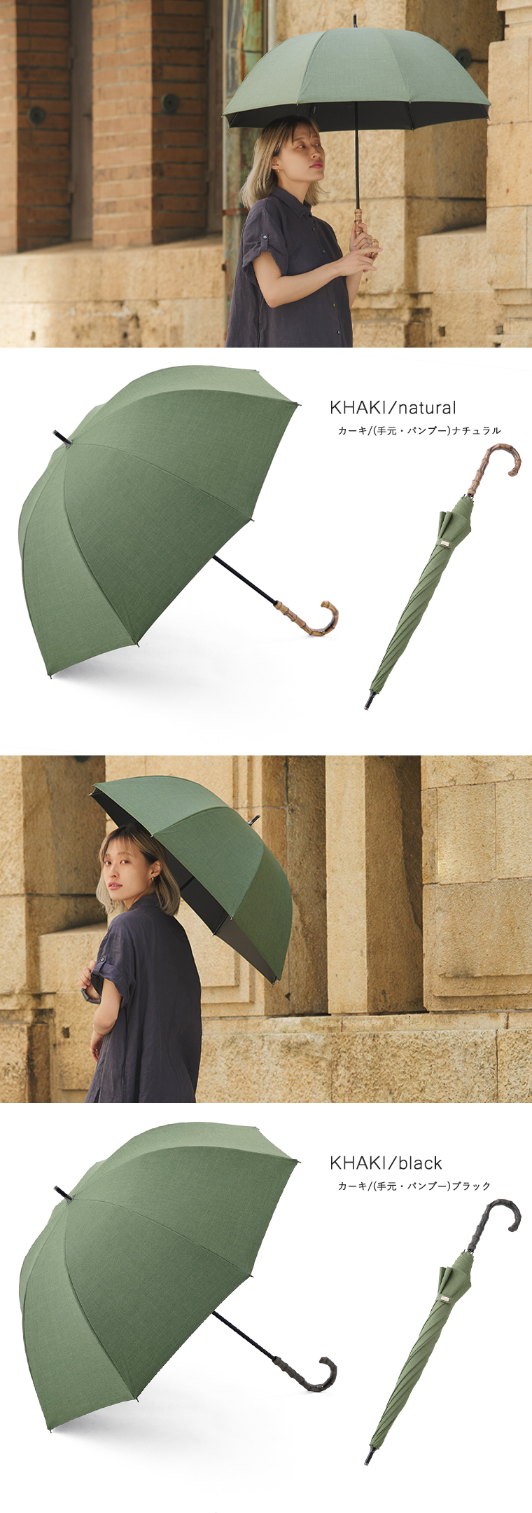 Mサイズ 雨傘サイズのやや大きめサイズ