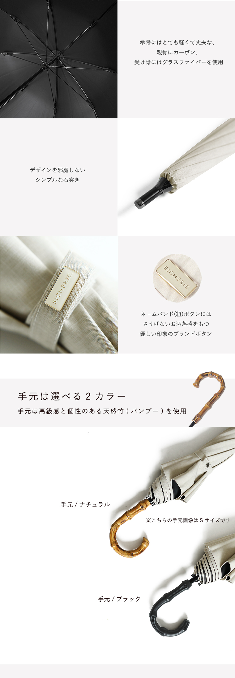 こだわりパーツ