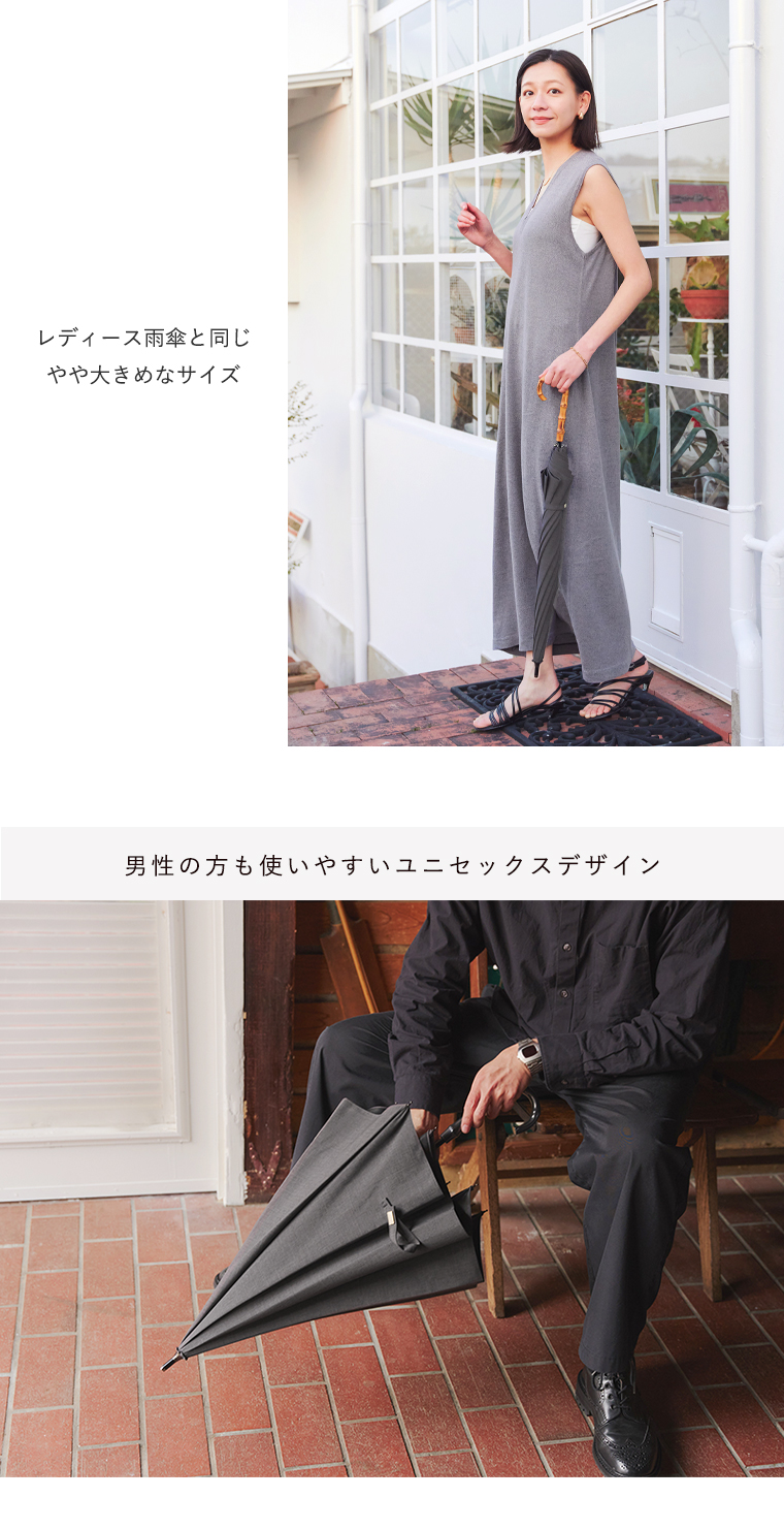 Mサイズ 雨傘サイズのやや大きめサイズ