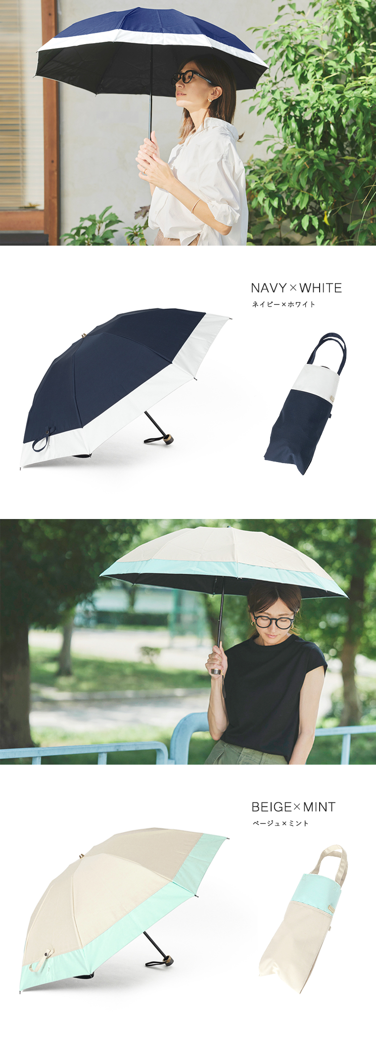 カラーバリエーション