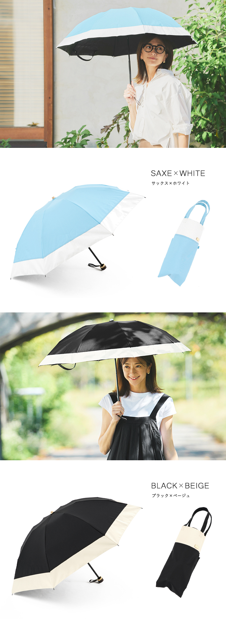 カラーバリエーション