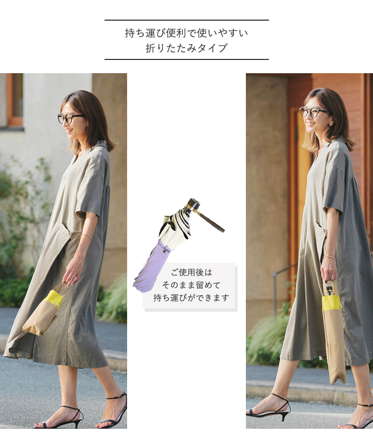 持ち歩き便利なサイズ