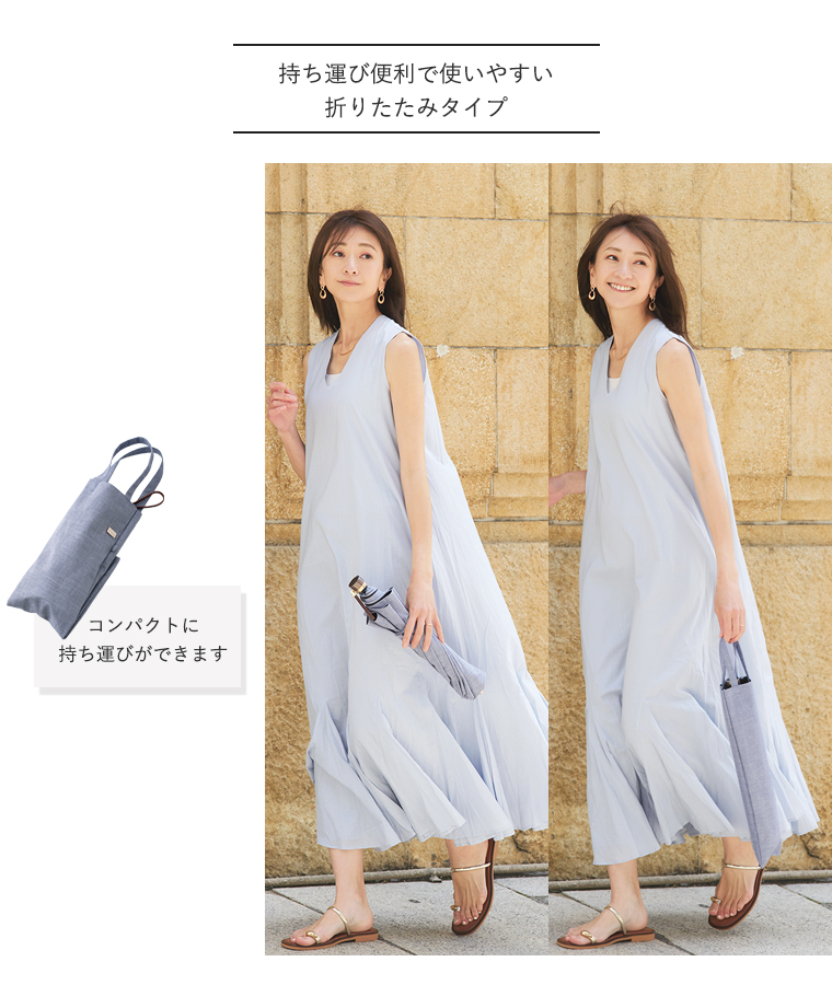 持ち歩き便利なサイズ