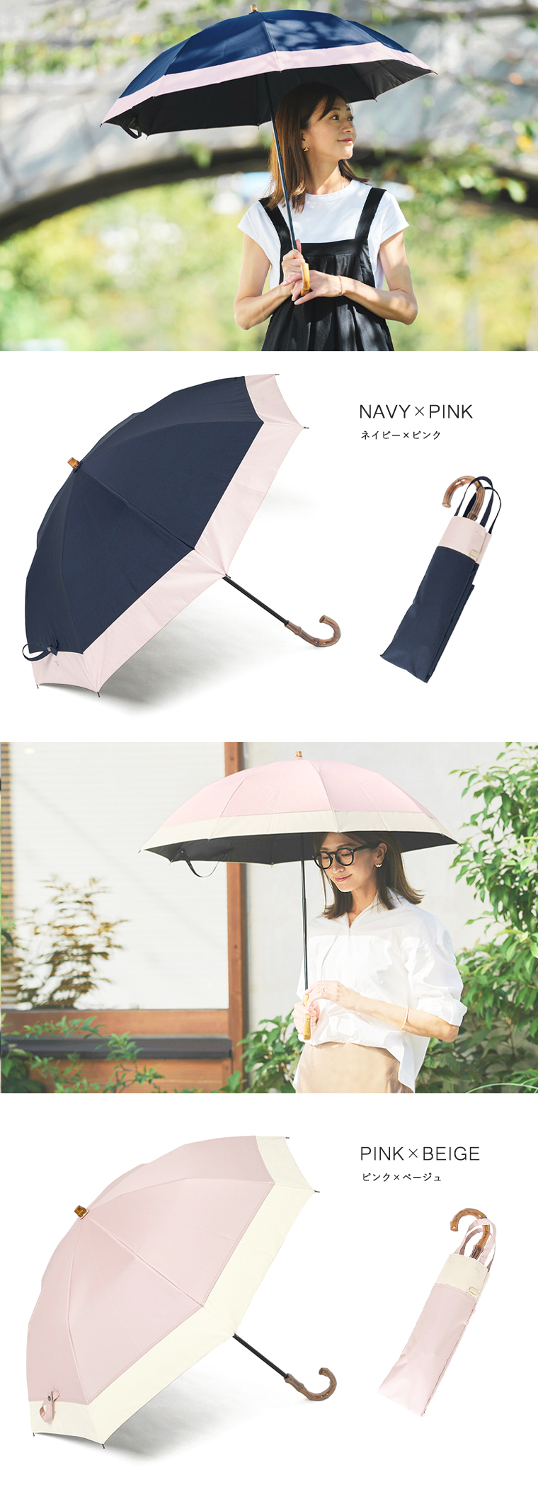 カラーバリエーション