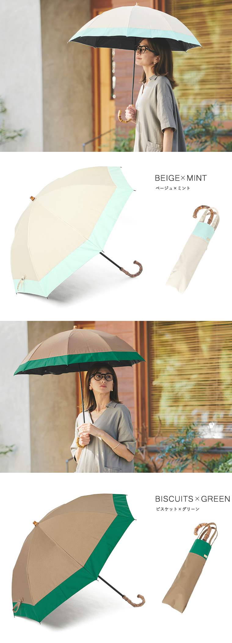 カラーバリエーション