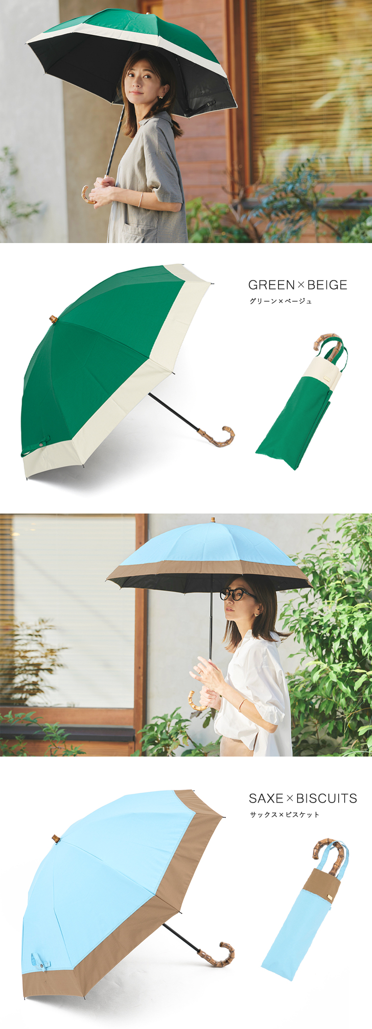 カラーバリエーション