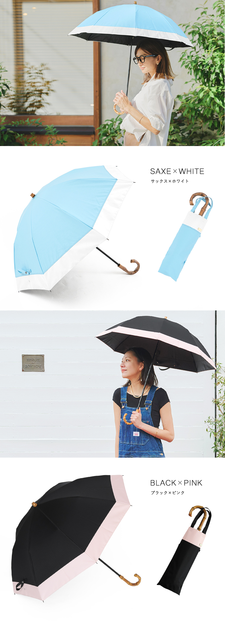 カラーバリエーション