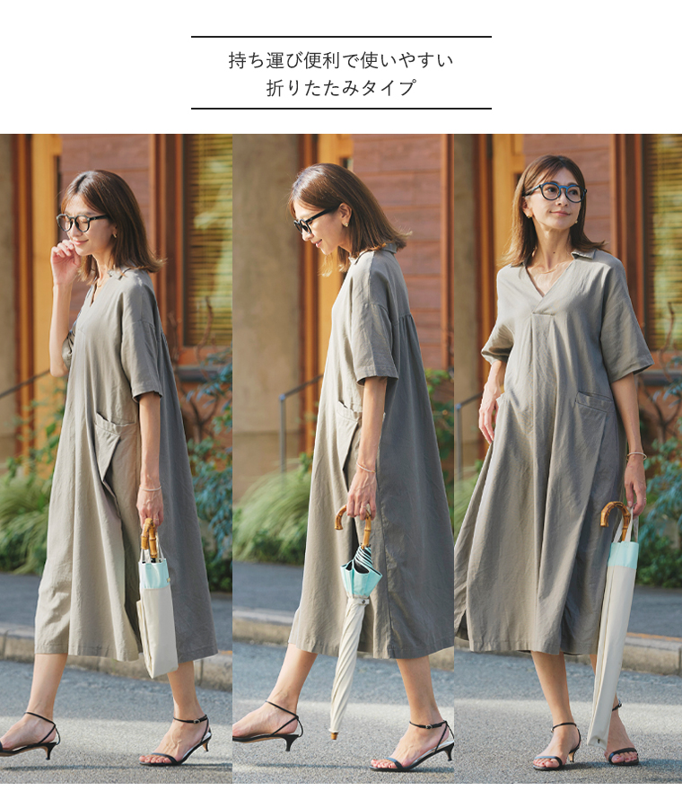 持ち歩き便利なサイズ