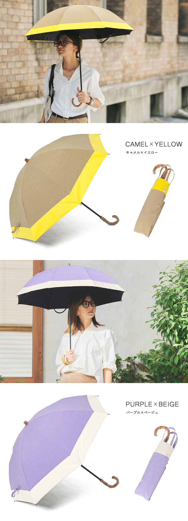 カラーバリエーション