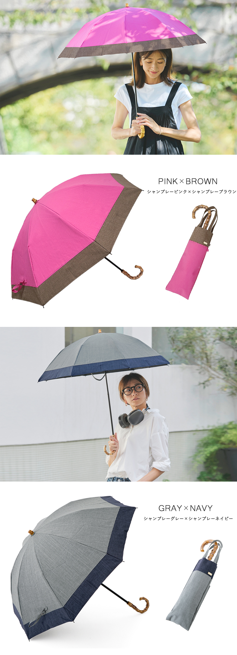 カラーバリエーション