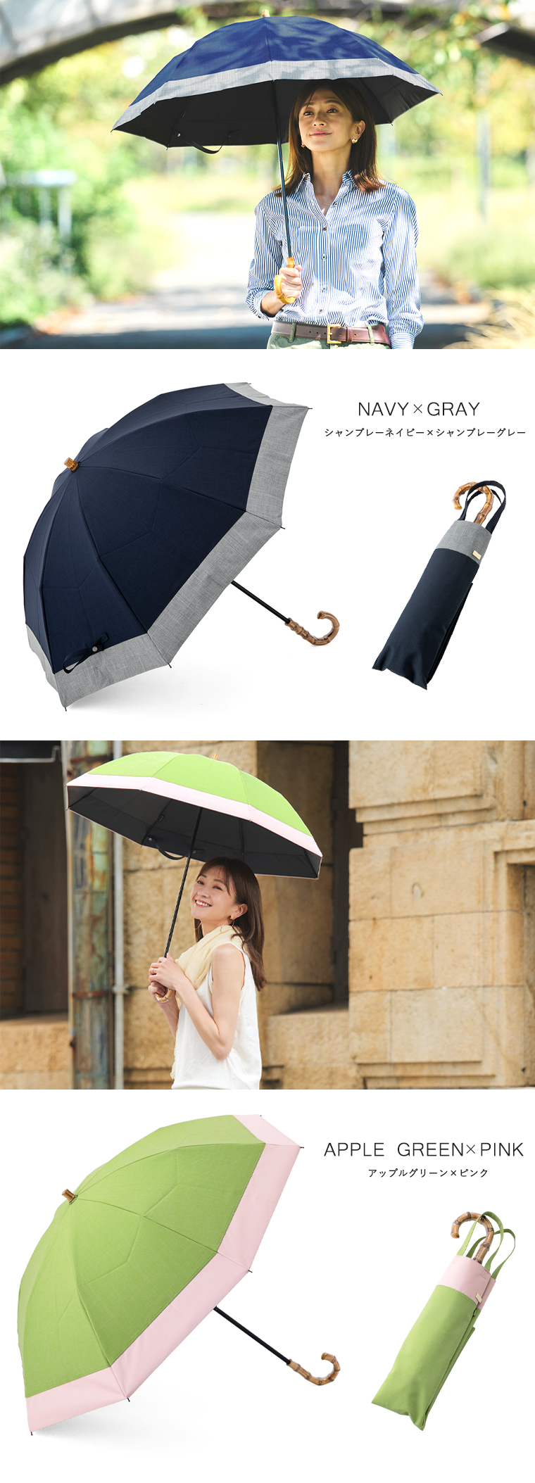 カラーバリエーション