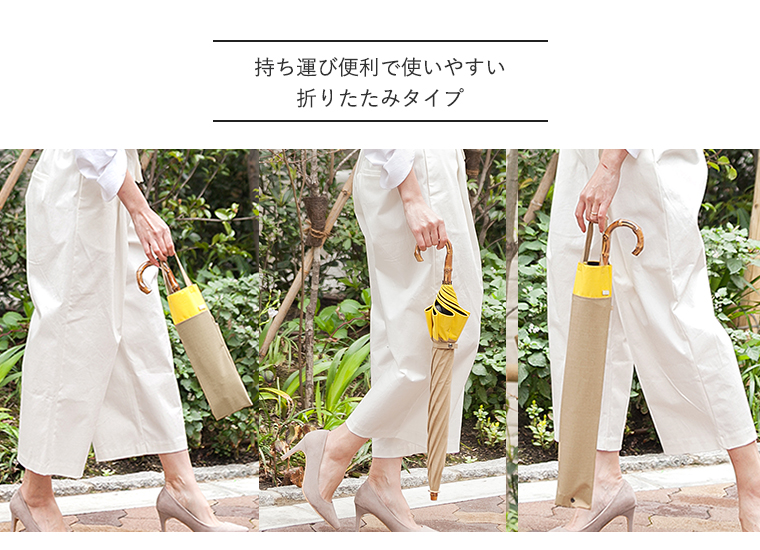 持ち歩き便利なサイズ