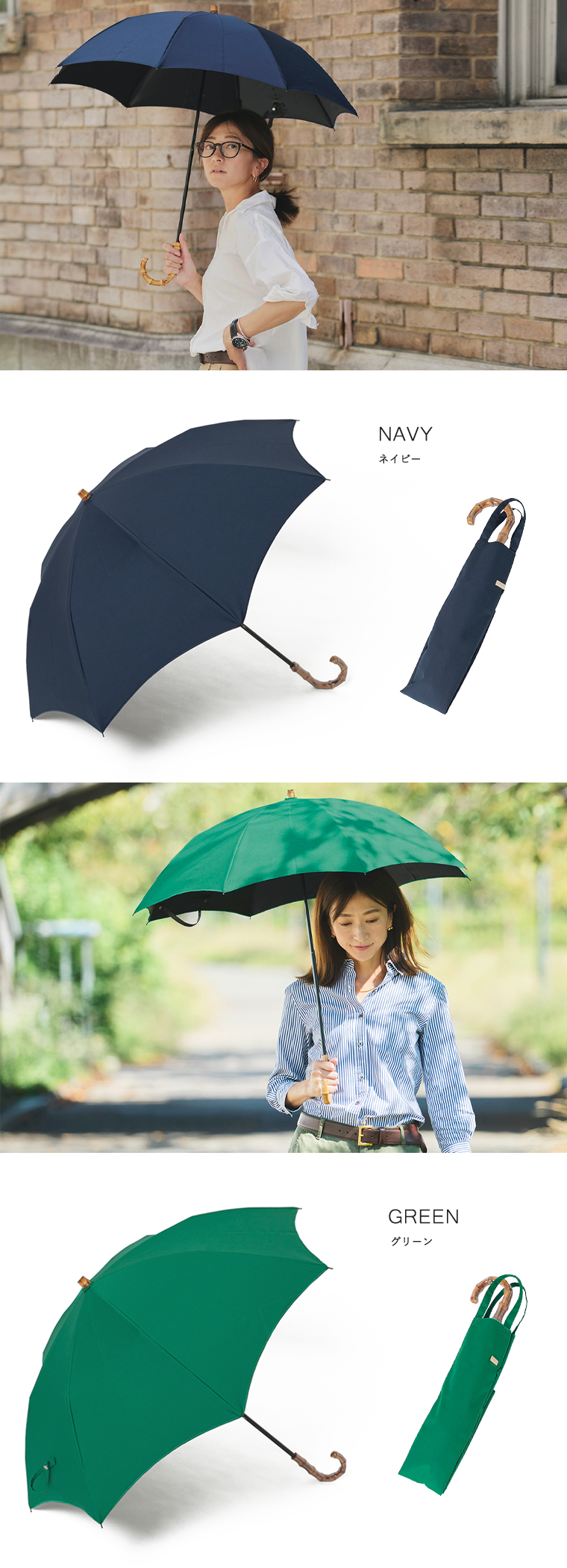 カラーバリエーション