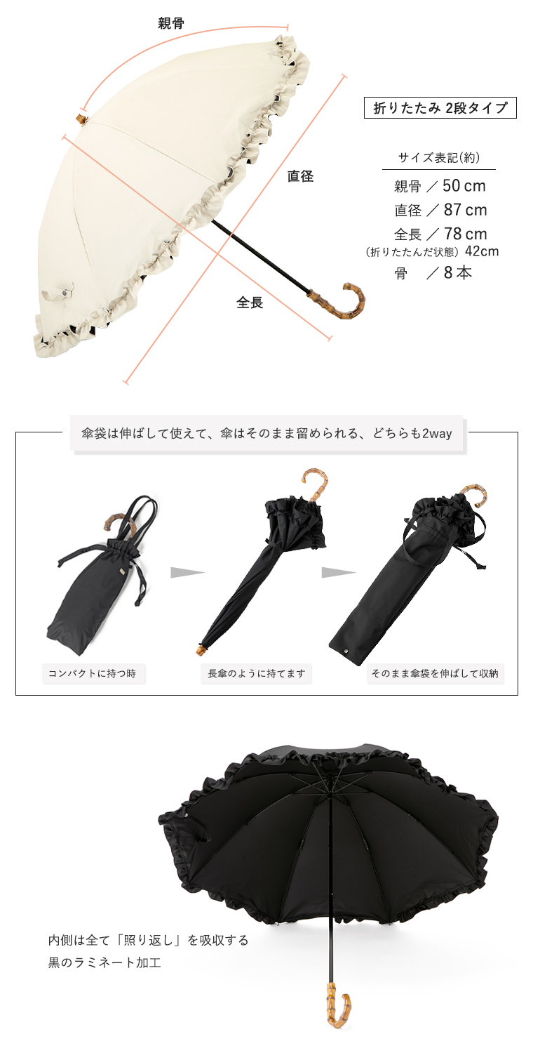 折りたたみ傘 2段タイプ
