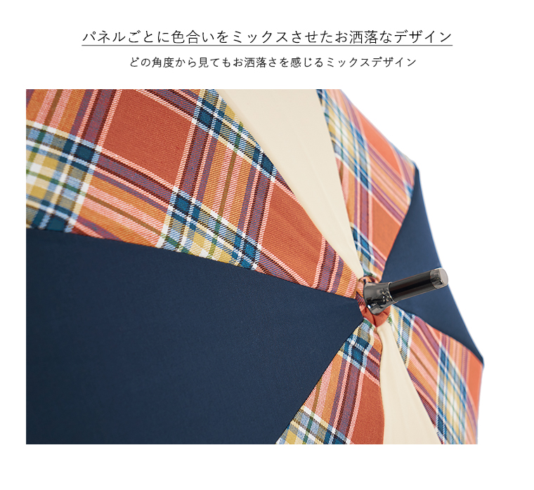 日傘 カラー