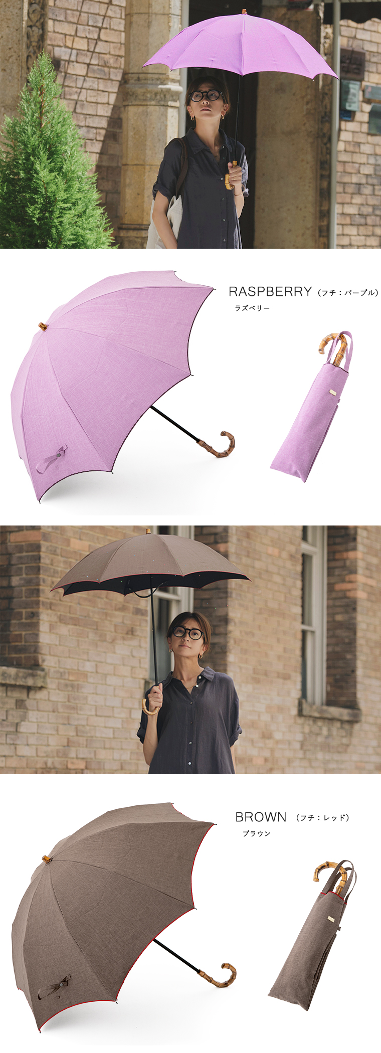 カラーバリエーション