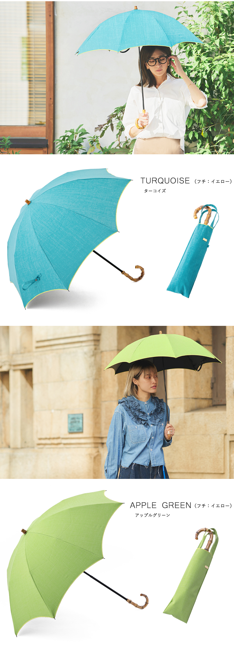 カラーバリエーション