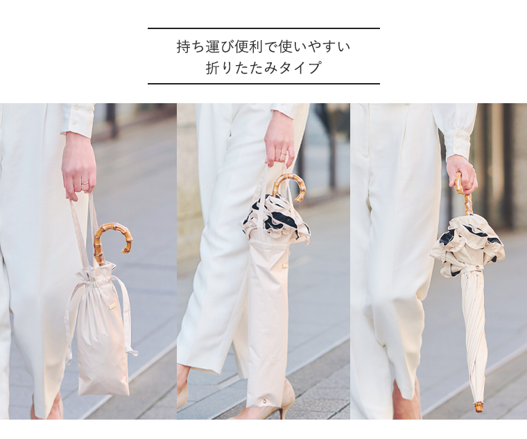 持ち歩き便利なサイズ