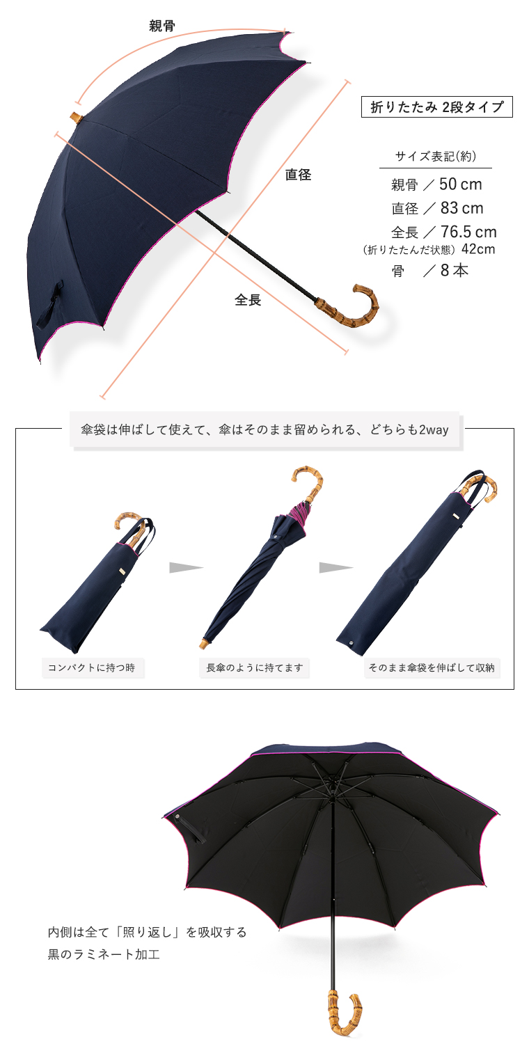 折りたたみ傘 2段タイプ